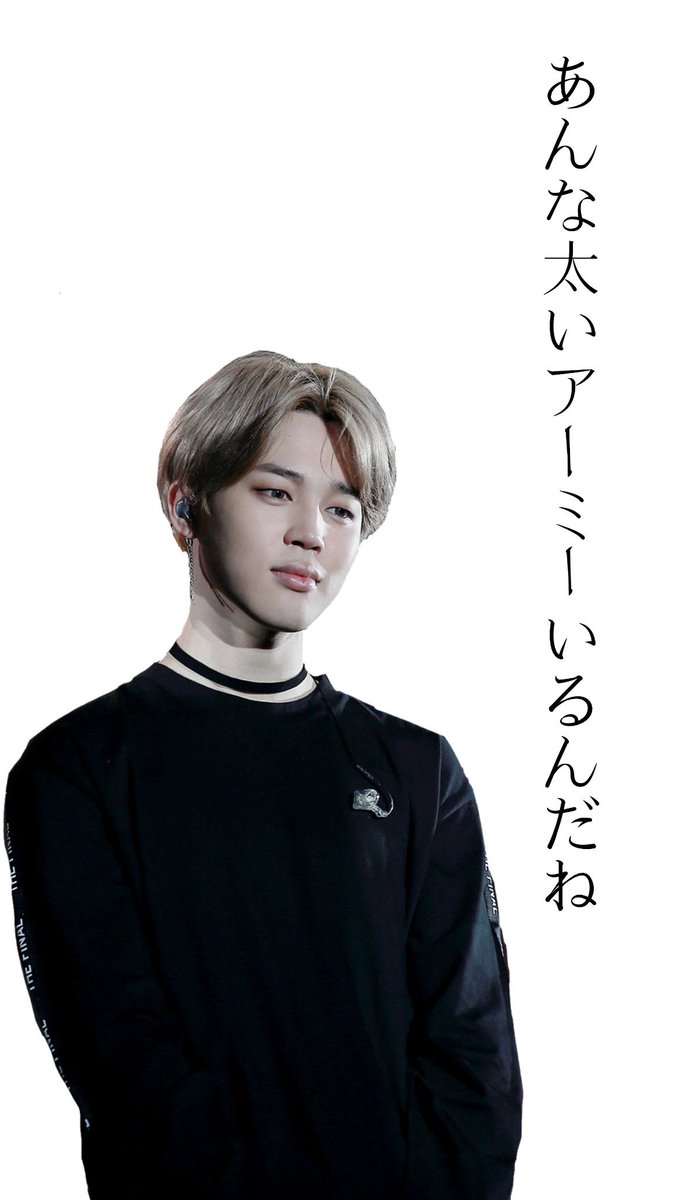 これはあのbtsのジミンなんですけど、痩せるだけでこんなEラインでるもん- Yahoo!知恵袋