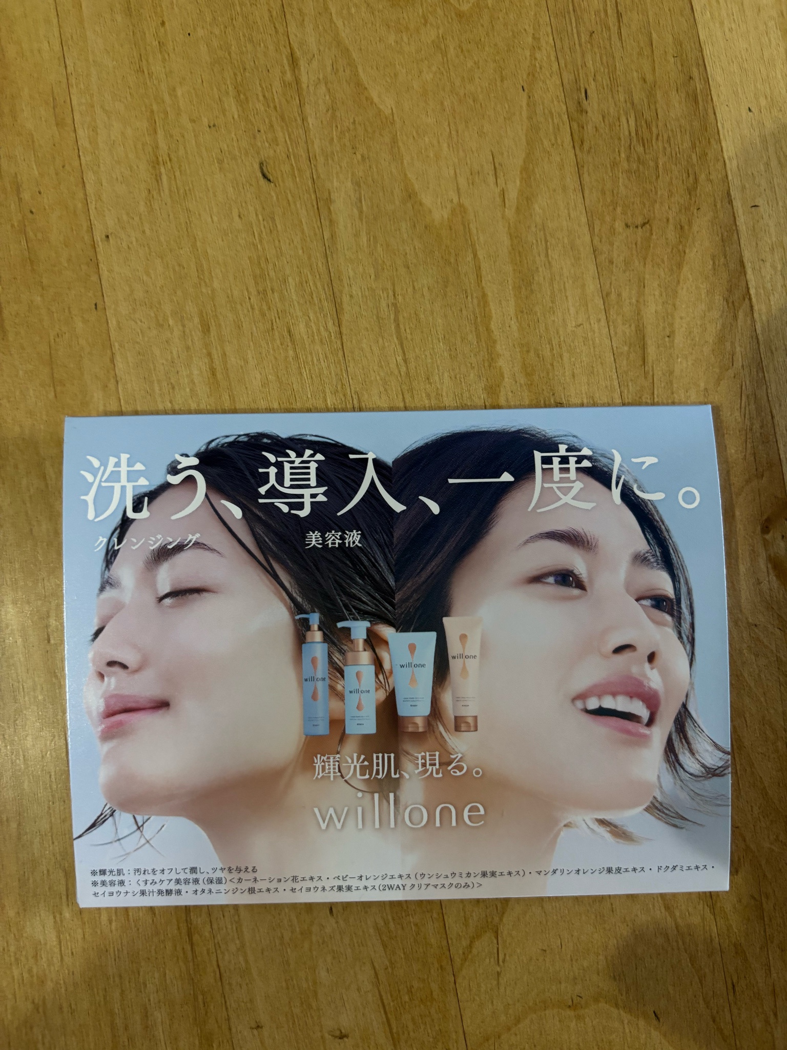 Amazon.co.jp: ヴィステモ セラムWB グルタチオン美容液: ビューティ