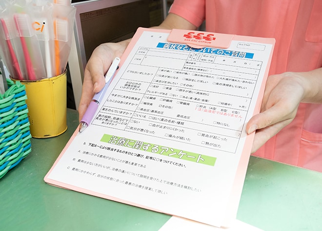 スタッフ紹介加賀歯科クリニック 東京都足立区