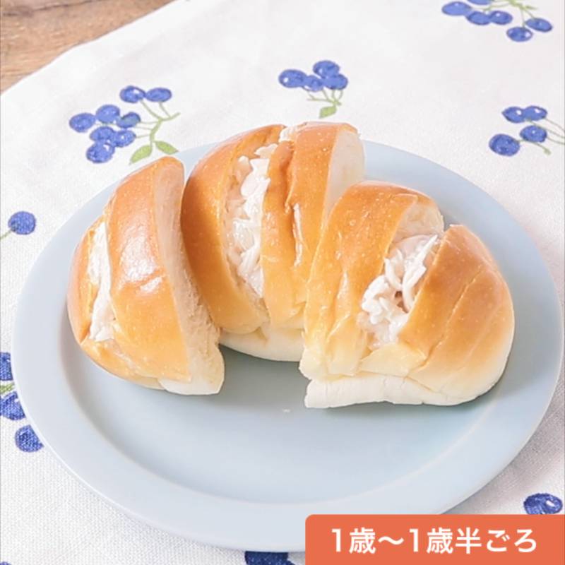 Nana❁ごはん Day165 2022.08.01千葉市全域・佐倉市・四街道市・八街市・東金市・大網白里市・酒々井町・中央区・花見川区・稲毛区・若葉区・緑区・美浜区・東京都の専門家からのアドバイスもぐもぐ？ぱくぱく？今日もおいしい離乳食特集！ - 千葉の子育て支援情報