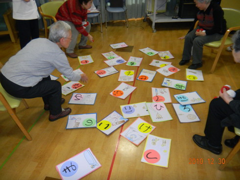 12月のカレンダー「ゆず湯」高齢者介護をサポートするレクリエーション情報誌『レクリエ』