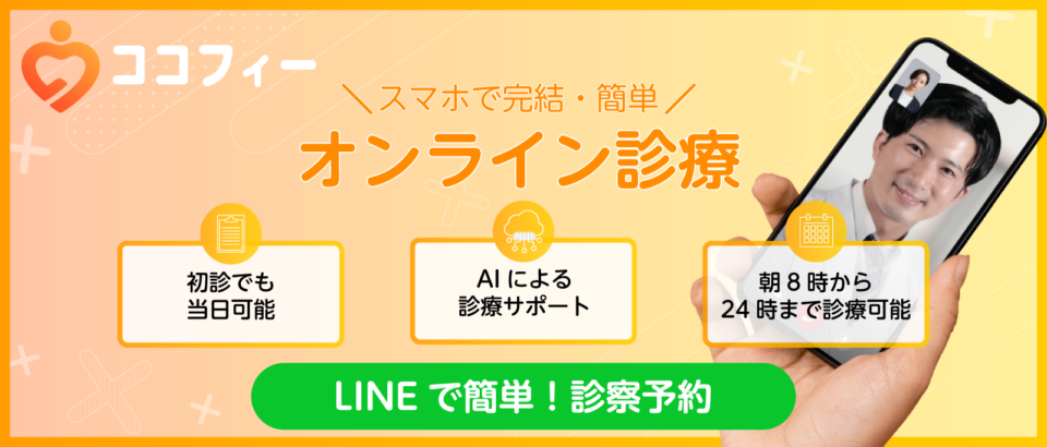 妊娠初期症状？漠然とした不安や心配から突然涙が そんな姿を見た夫は by 黄英 - みんなの体験記 妊娠・出産・育児