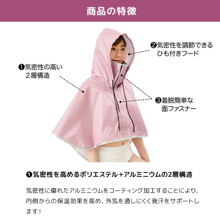 サウナポンチョで快適なサウナ体験を！使い方と選び方のご紹介です。slouch&chic