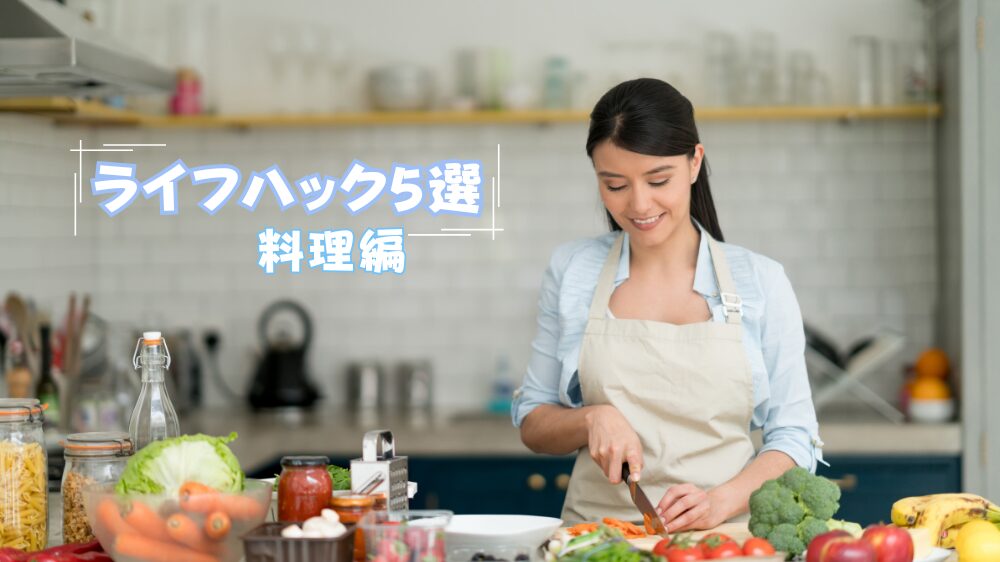 田舎暮らしのライフハック 生活のアイデアに関する記事田舎暮らしの本 Web 宝島社公式