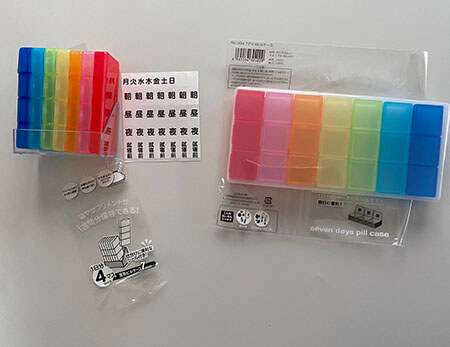 100均ダイソー・セリアにも「お薬カレンダー・薬保管ケース」はどこに売っている？買える？ - natsuma.jp どこで買える
