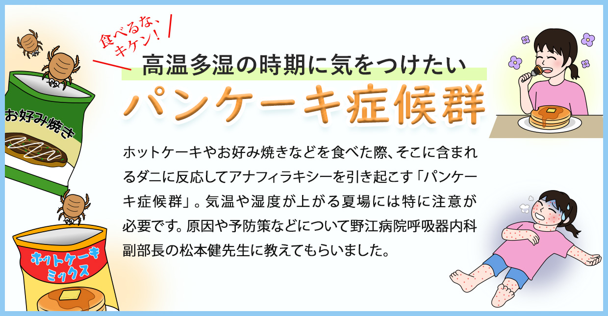 腹痛の原因と治療横浜市神奈川区横浜駅から徒歩３分、内視鏡検査なら横浜ベイクォーター内科・消化器内視鏡クリニック 横浜駅院