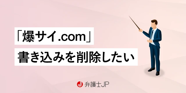 BS-TBS「奈良ふしぎ旅図鑑」｜社寺なび｜いざいざ奈良｜ＪＲ東海