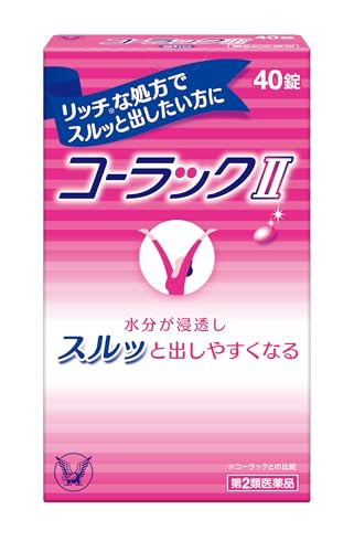 医薬品胃腸・整腸下痢・便秘下痢止めの通販日本調剤オンラインストア