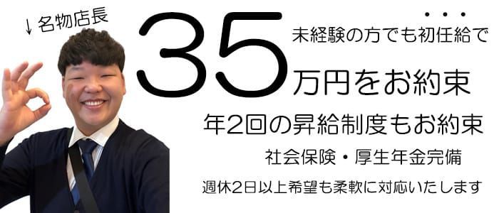 平成の福原：裏風俗と共存するソープ街 ～ニッポンの裏風俗～ - メンズサイゾー