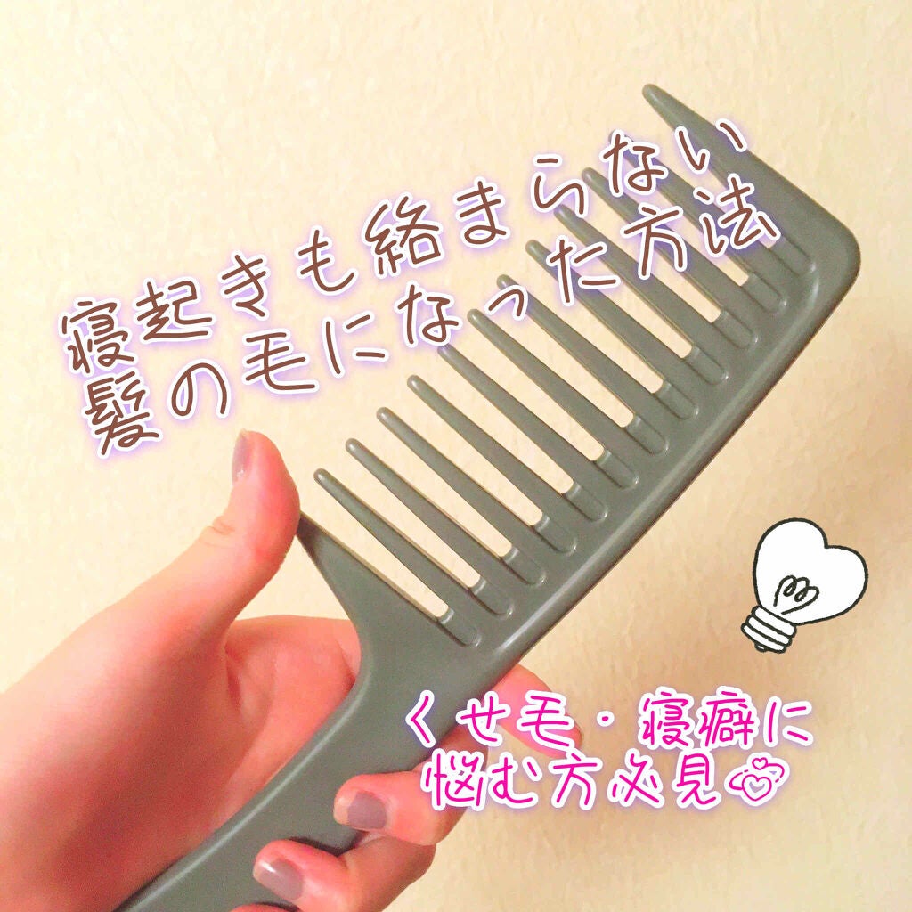 知ってるとお得！ ブラシとコームの洗い方 - YouTube