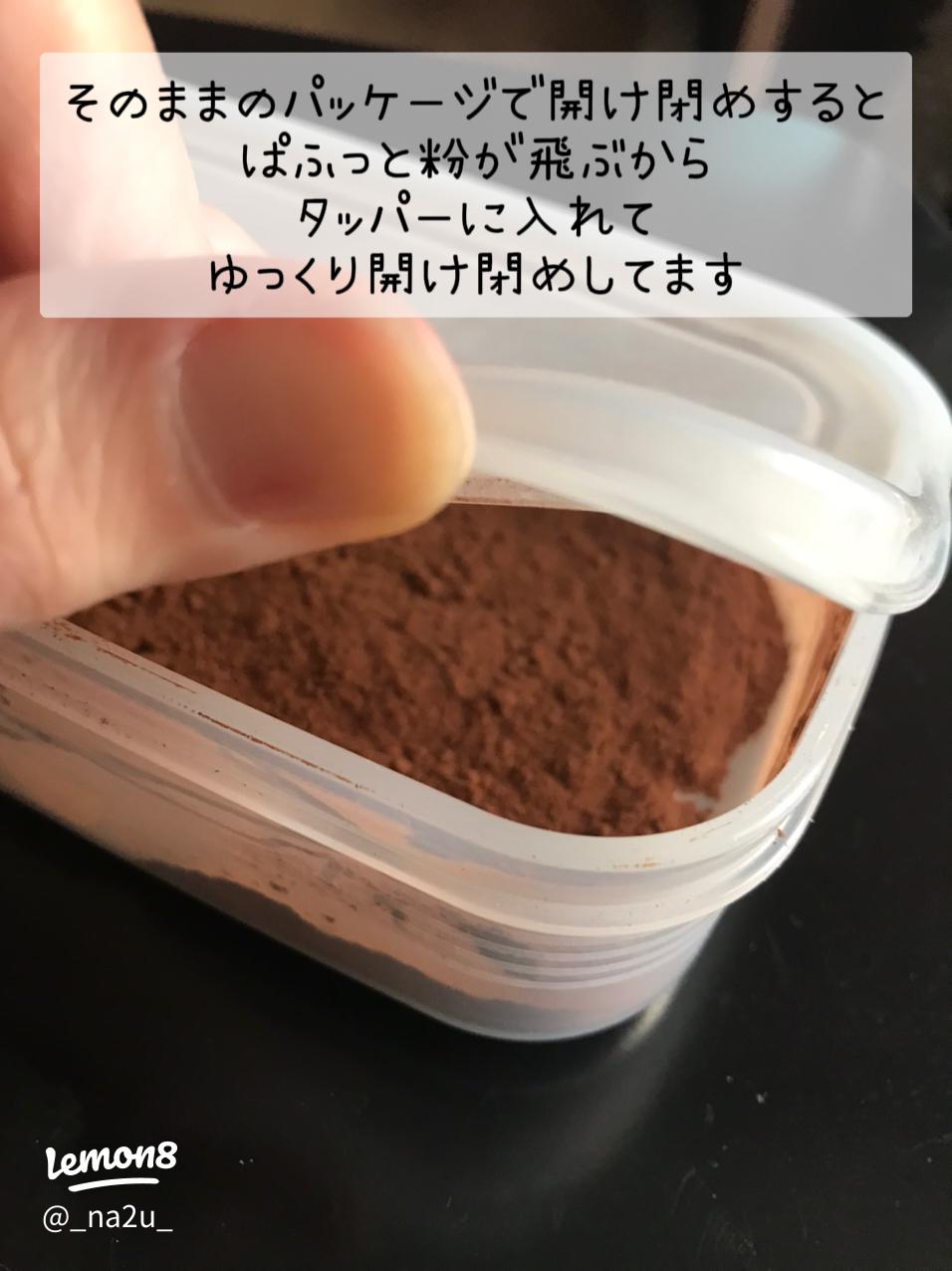 便秘に良いココアお通じ解消に人気の美味しいココアの通販おすすめランキングベストオイシ