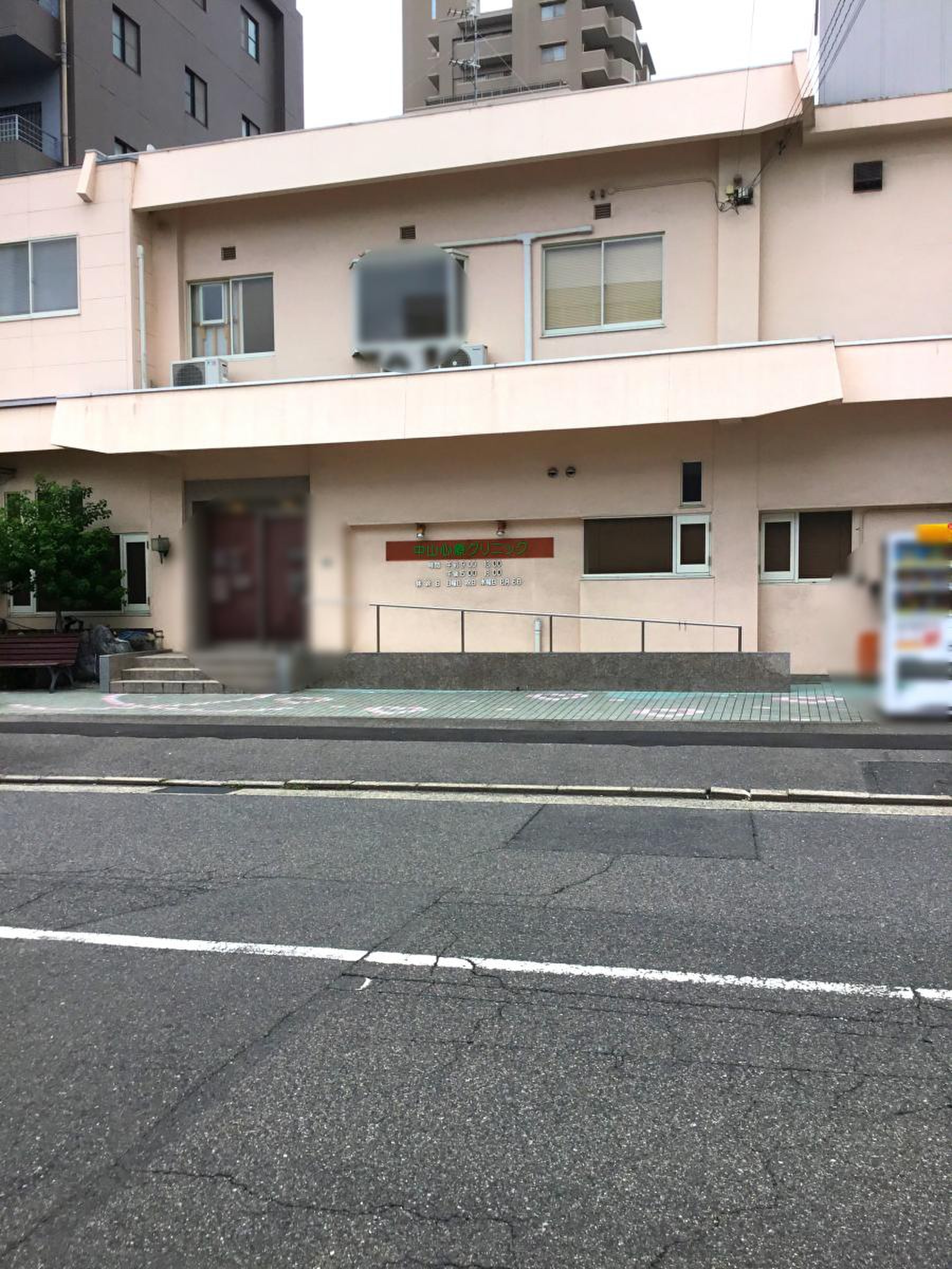 なかやま心療内科 加古川市平岡町新在家1丁目