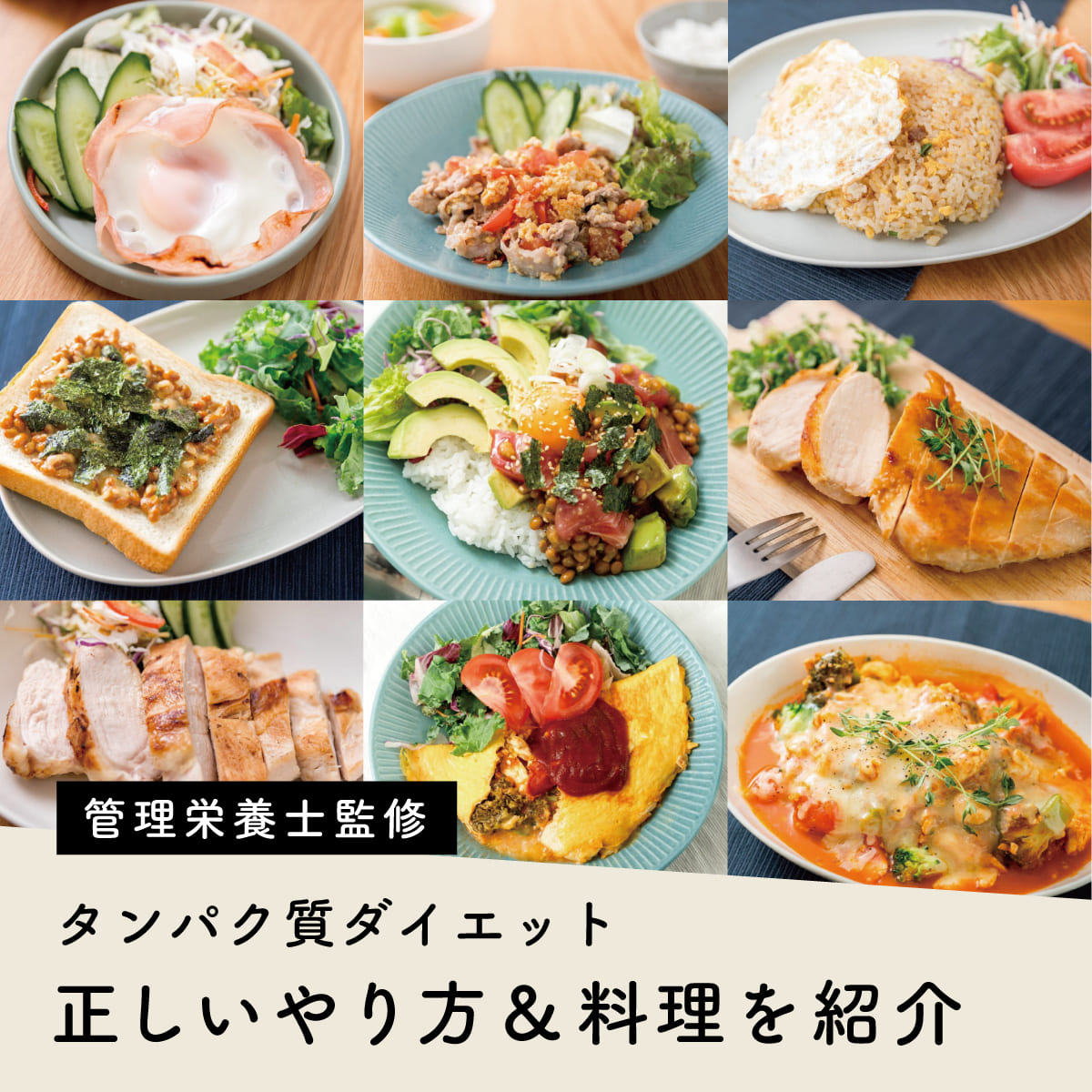 タンパク質が摂れる夏野菜と鶏肉炒め by ダイエット主婦みみたろクックパッド簡単おいしいみんなのレシピが392万品