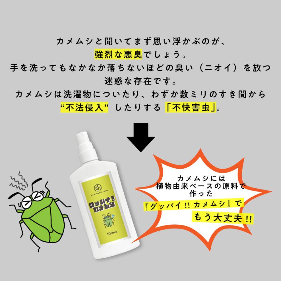 ハッカ油 スプレー・虫除け健栄製薬