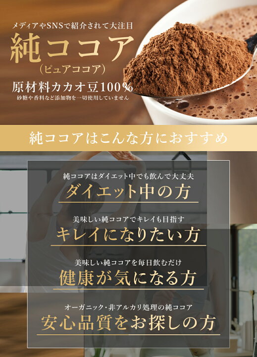 インスタントココアのおすすめ人気ランキング 2025年10月マイベスト