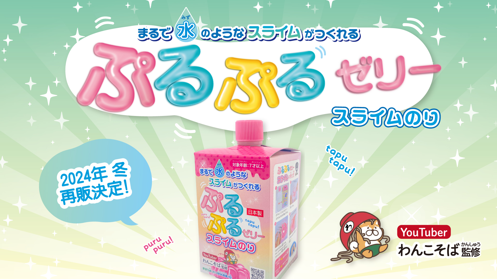 ASMR Put a Small Mic In the Iceberg Slime🎤💦しゅわたぷアイスバーグスライムにマイクを突っ込む 音フェチ