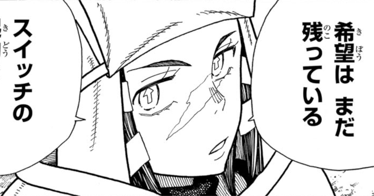 TVアニメ『炎炎ノ消防隊』優一郎 黒野役に櫻井孝宏さんが決定！CVが聴けるキャラPVも公開2020年7月1日- エキサイトニュース