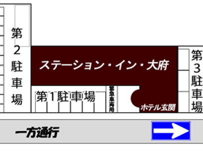 お好きなフロント販売品５００円分が選べるプラン ステーション・イン・大府 - 宿泊予約は[じゃらん]