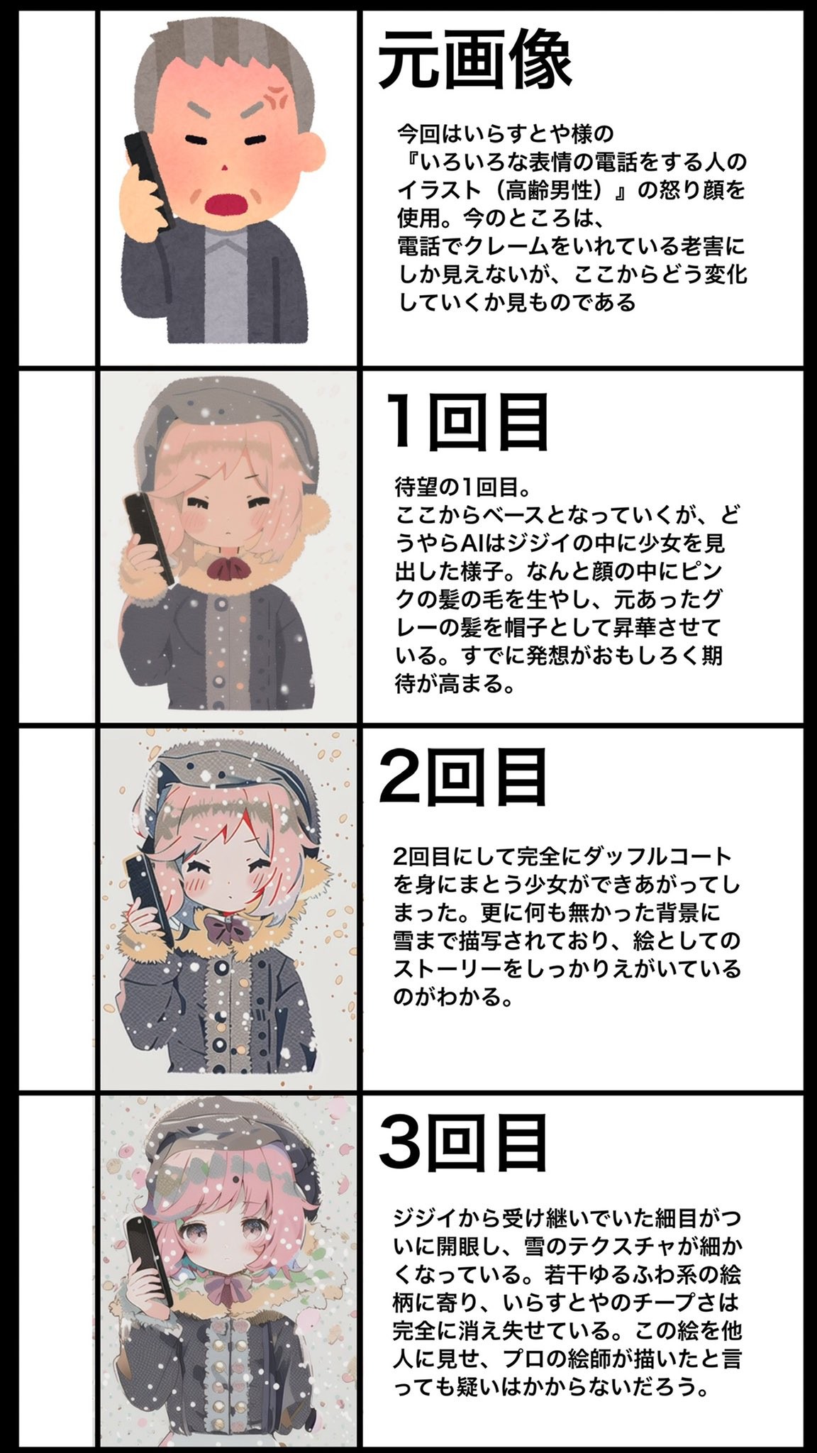 寝るの検索結果かわいいフリー素材集 いらすとや