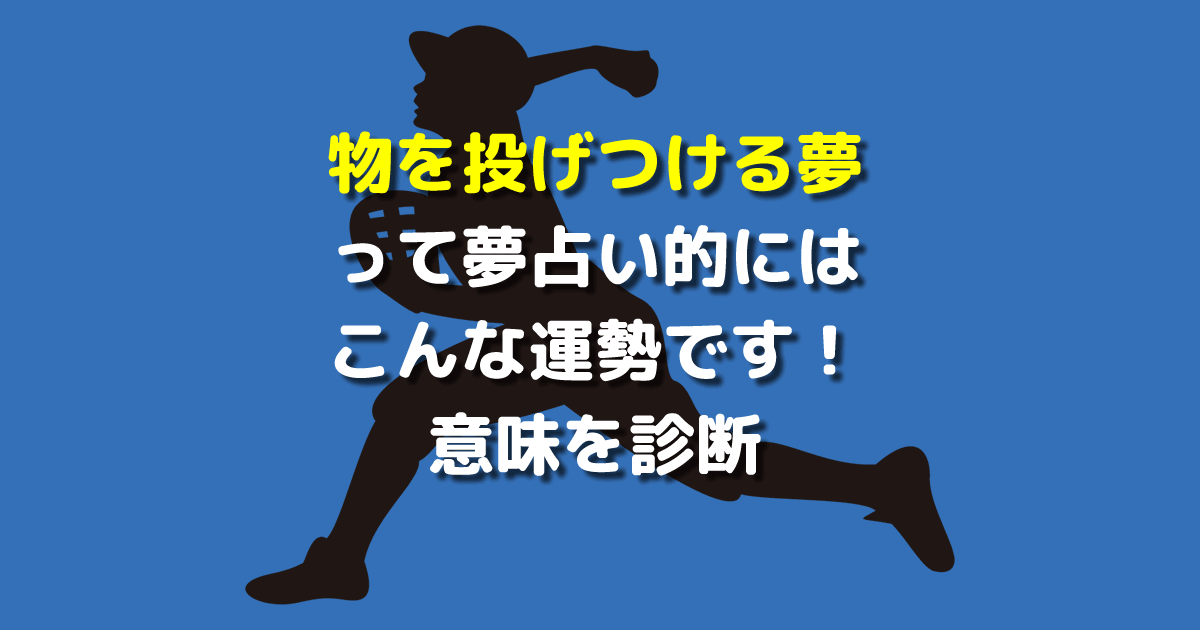 バンクシー作品「花束を投げる男 Flower Bomb 」オブジェ バンクシー「花束を投げる男 Flower Bomber」