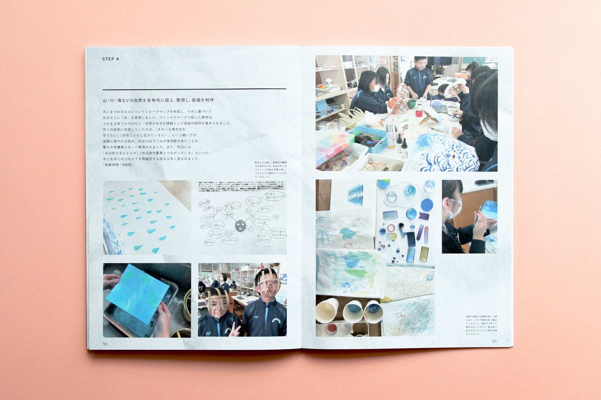 写真 マウンドで首をかしげ“ぶ然”とする大谷翔平：中日スポーツ・東京中日スポーツ