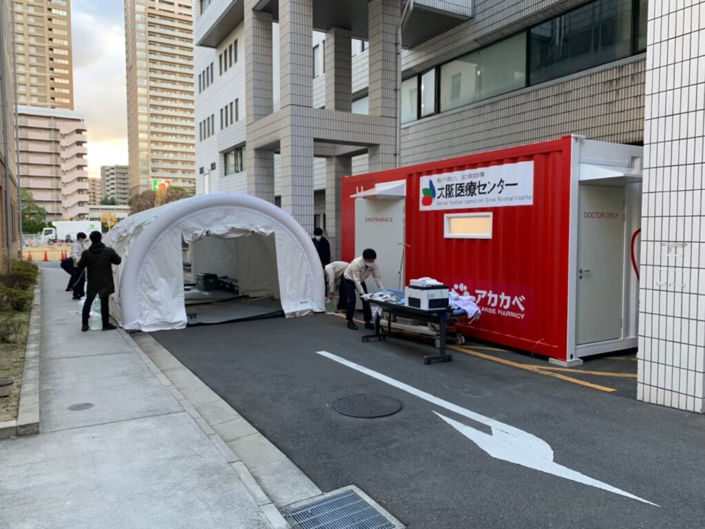 国立病院機構大阪医療センターの写真素材88882133- PIXTA