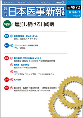 シリーズ呼吸器外科 1 気胸呼吸器外科中頭病院