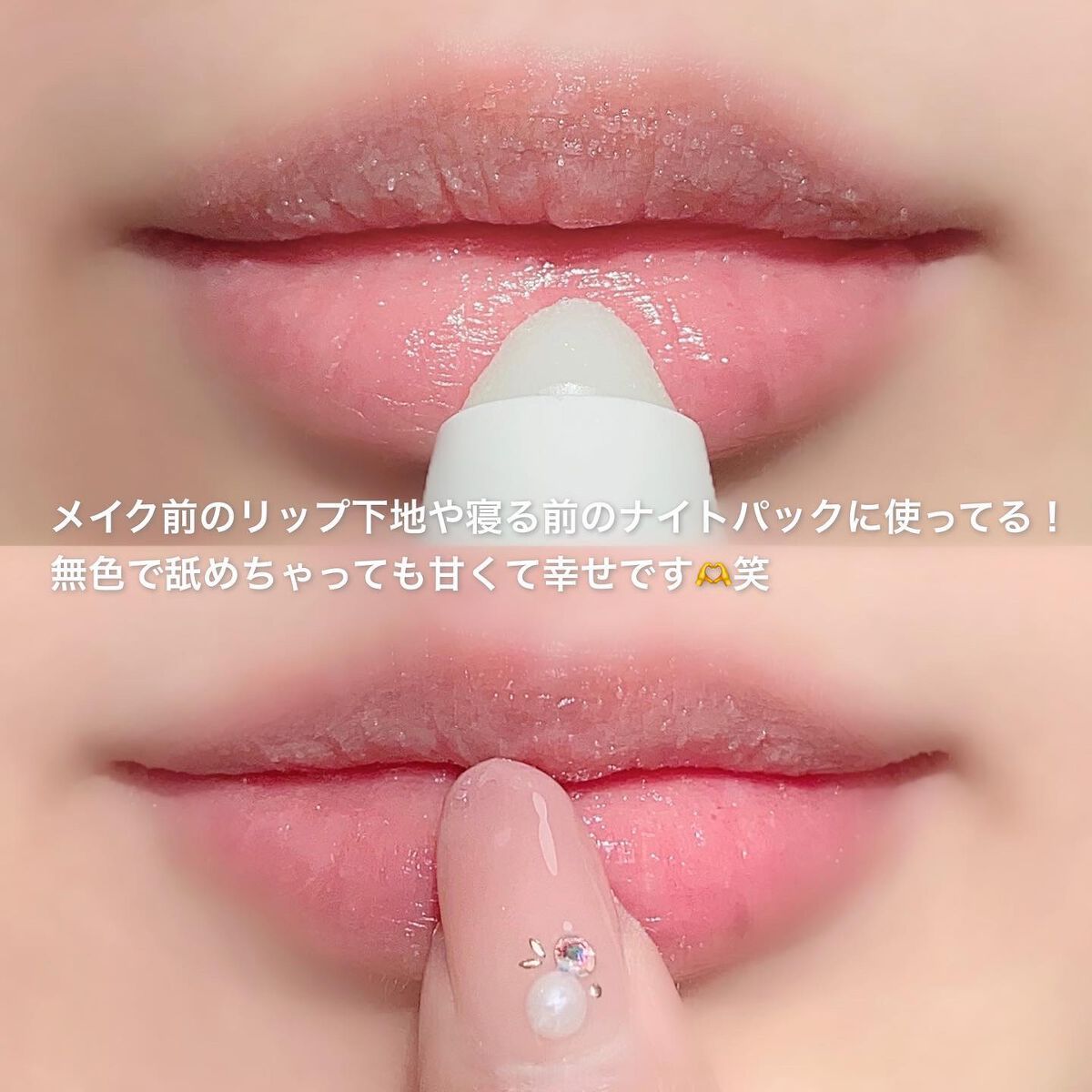 ゾンビ唇からの脱却🧟‍♀️ 次は青とか紫とか作りたいんす！手作りコスメリップスクラブシュガースクラブリップシュガースクラブスクラブ手作りスクラブリップケアやってみたかったシリーズ