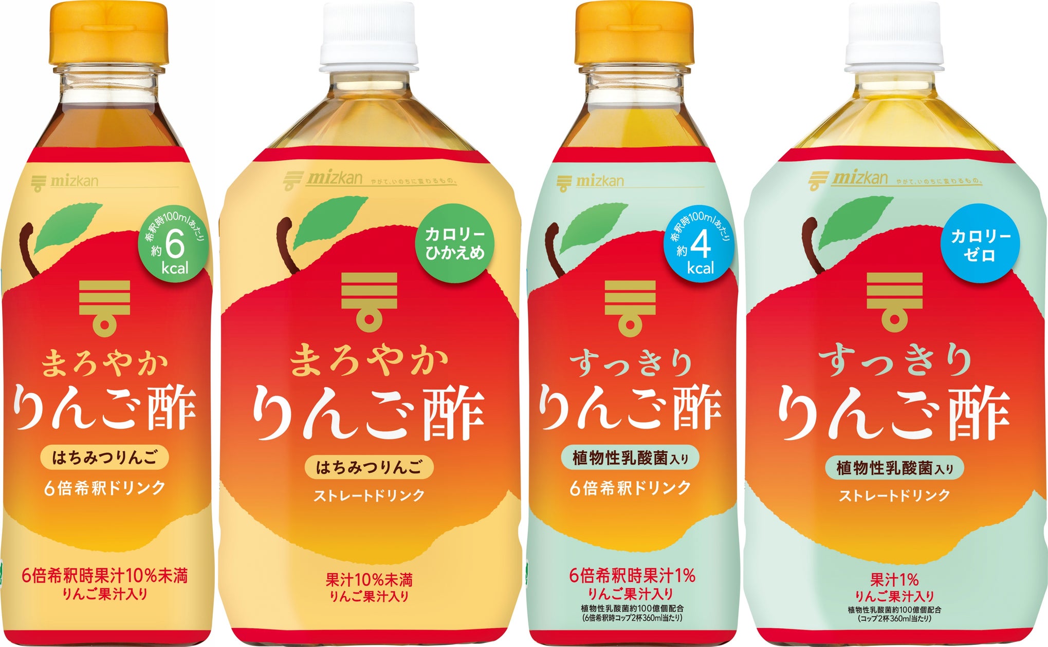 基本からアレンジまで！思わずつくりたくなる「リンゴ酢 サワードリンク」のレシピ集クックパッド