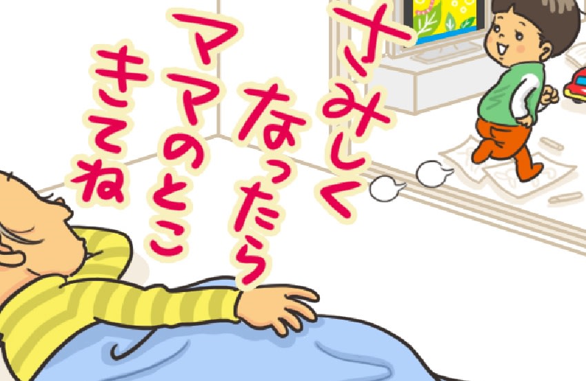 せっかくもらったのに 秒でなくなった笑 現場悲惨でした笑育児育児漫画子育て子育て日記育児絵日記単身赴任単身赴任妻女の子ベビーイラストイラストグラムillustillustragram赤ちゃんのいる暮らしig_baby育児イラストワンオペワンオペ