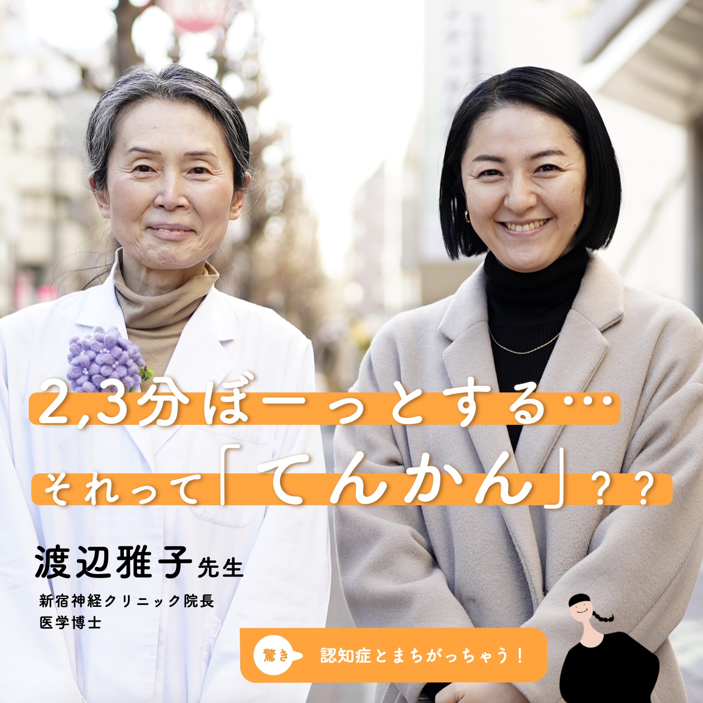 震える身体。てんかん発作と戦う「フール」 - ピースワンコ・ジャパン