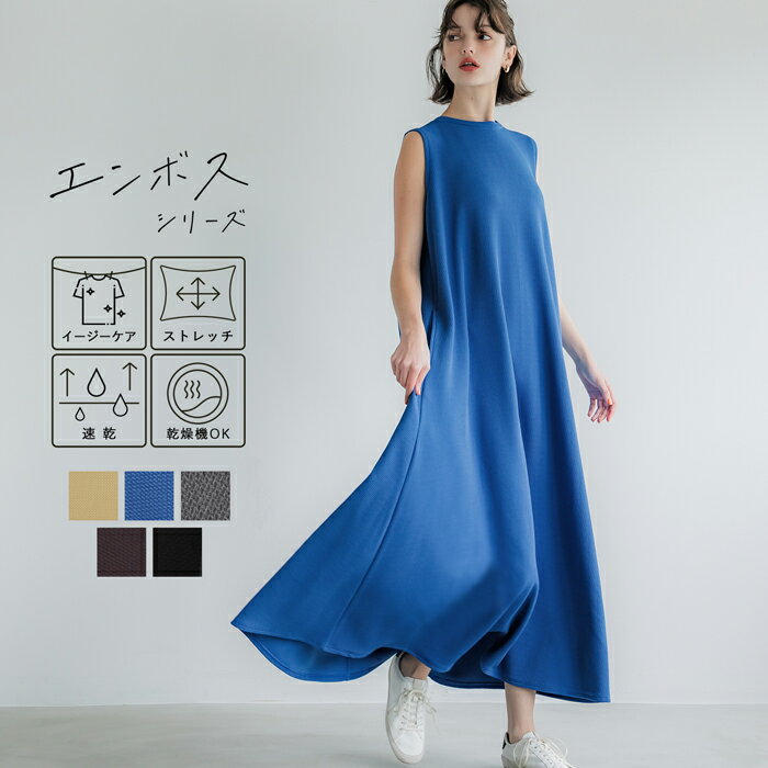 妊婦健診なに着ていく？！お値段以上のワンピとサンダル⁑aoの徒然ブログ⁑～今日は何しよう～