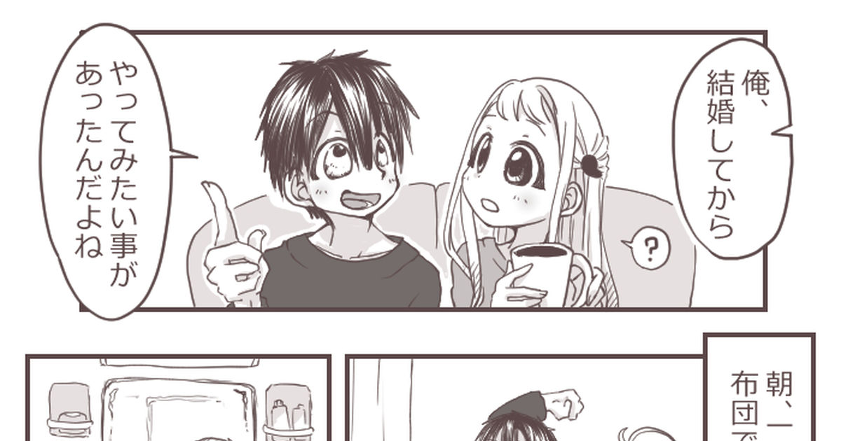 地縛少年花子くん地縛少年花子くん小説500users入り 花子くんは嫉妬をしてたようです - Ak - pixiv