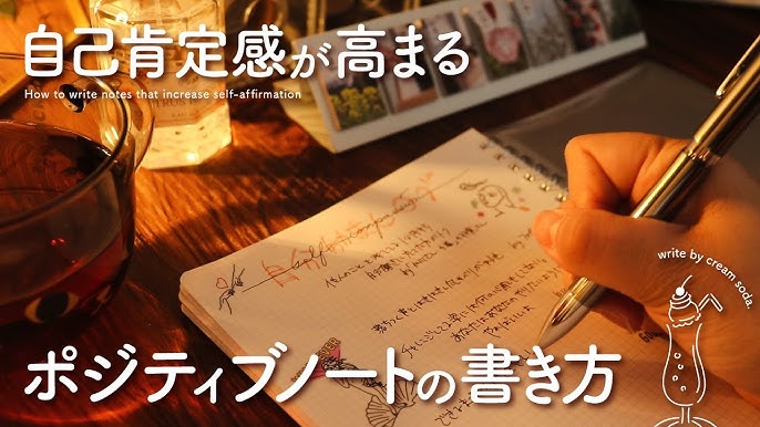 自分の大切な価値観に気づく手帳の書き方自分軸を見つけるジャーナリング マインドフルネス手帳術- YouTube