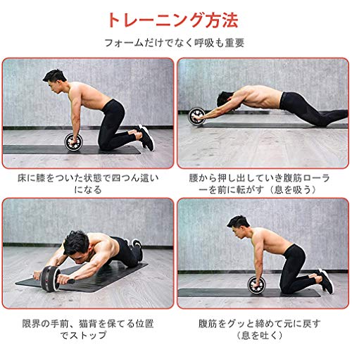 腹筋トレーニング器具 アブトレ 腹筋マシン お腹 筋トレ マシーン スライド 膝上げ 折りたたみ エクササイズ トレーニング 腹筋 ダイエット 健康器具de026 : アカネA SHOP - 通販 - Yahoo!ショッピング