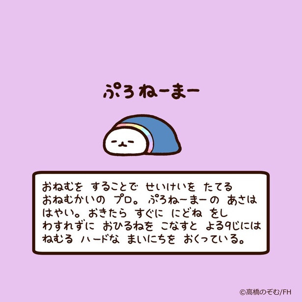 好業績なのに、社員の目が死んでいる それ、経営者のせいかもしれません」山田裕介