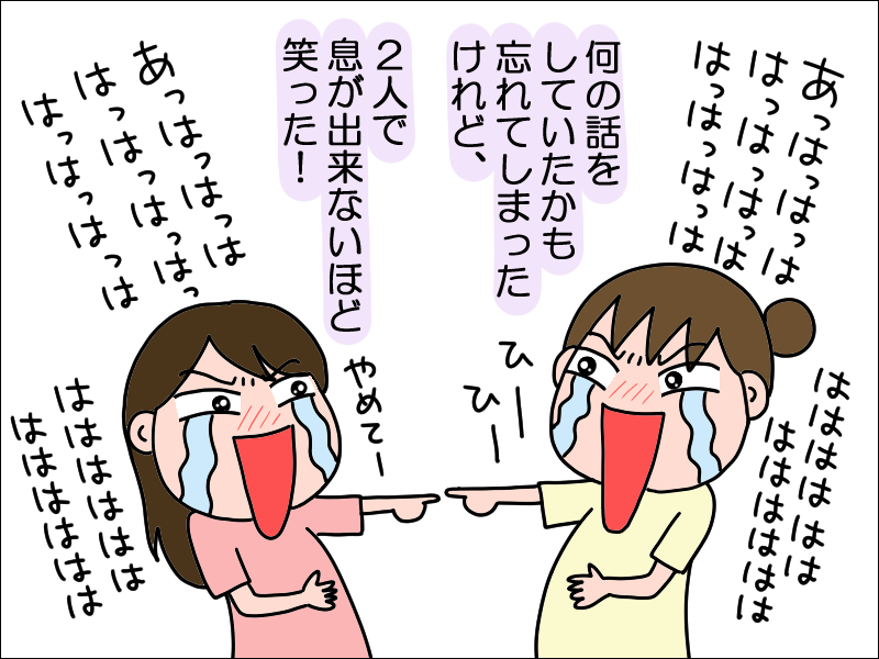 元気に笑って健康に 糖尿病治療と笑いの効果済生会