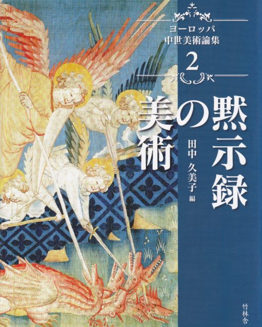 徳島大学大学院 医歯薬学研究部 消化器内科学分野: 学会発表業績情報 2019年5月～6月
