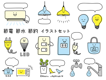 どうやったら節電できる？明日からすぐに役立つ節電・省エネのヒントエネこれ資源エネルギー庁