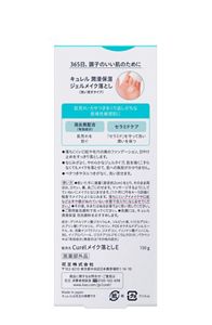 ブランシュ・ネージュ クレンジングジェルフォームEX 200g○1本△30480