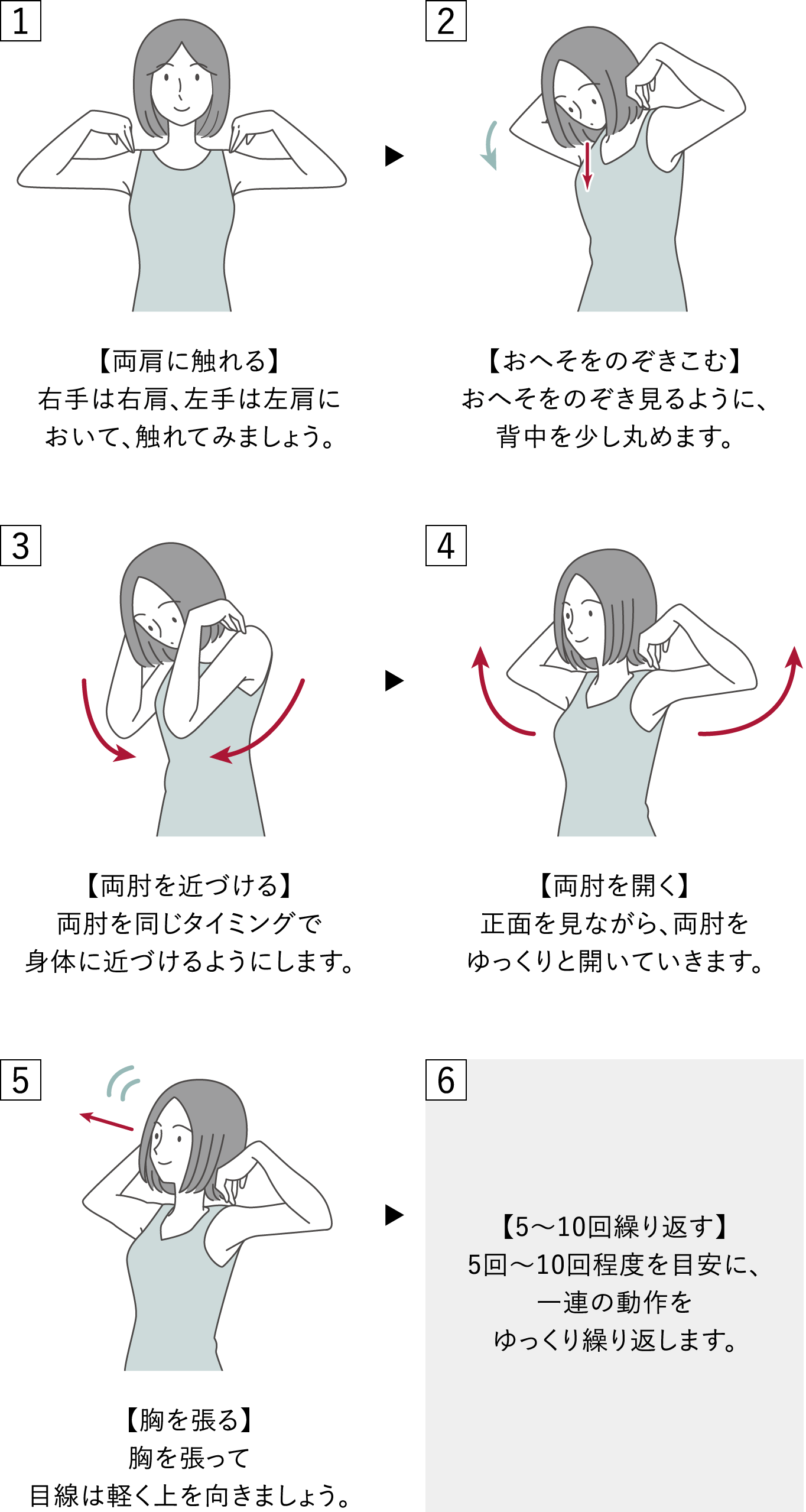 スマホとデスクワークがもたらす猫背のリスクと予防策！ – 立川No.1実績選ばれる整体・鍼灸院メディカルジャパン立川