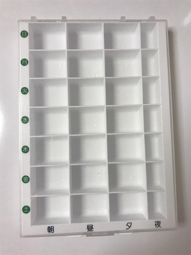 セリア 「薬飲んだっけ？」が解決！虹みたいなカラーがかわいい『おしゃれケース』が画期的すぎる ！小物入れにもなるし天才 購入レビュー