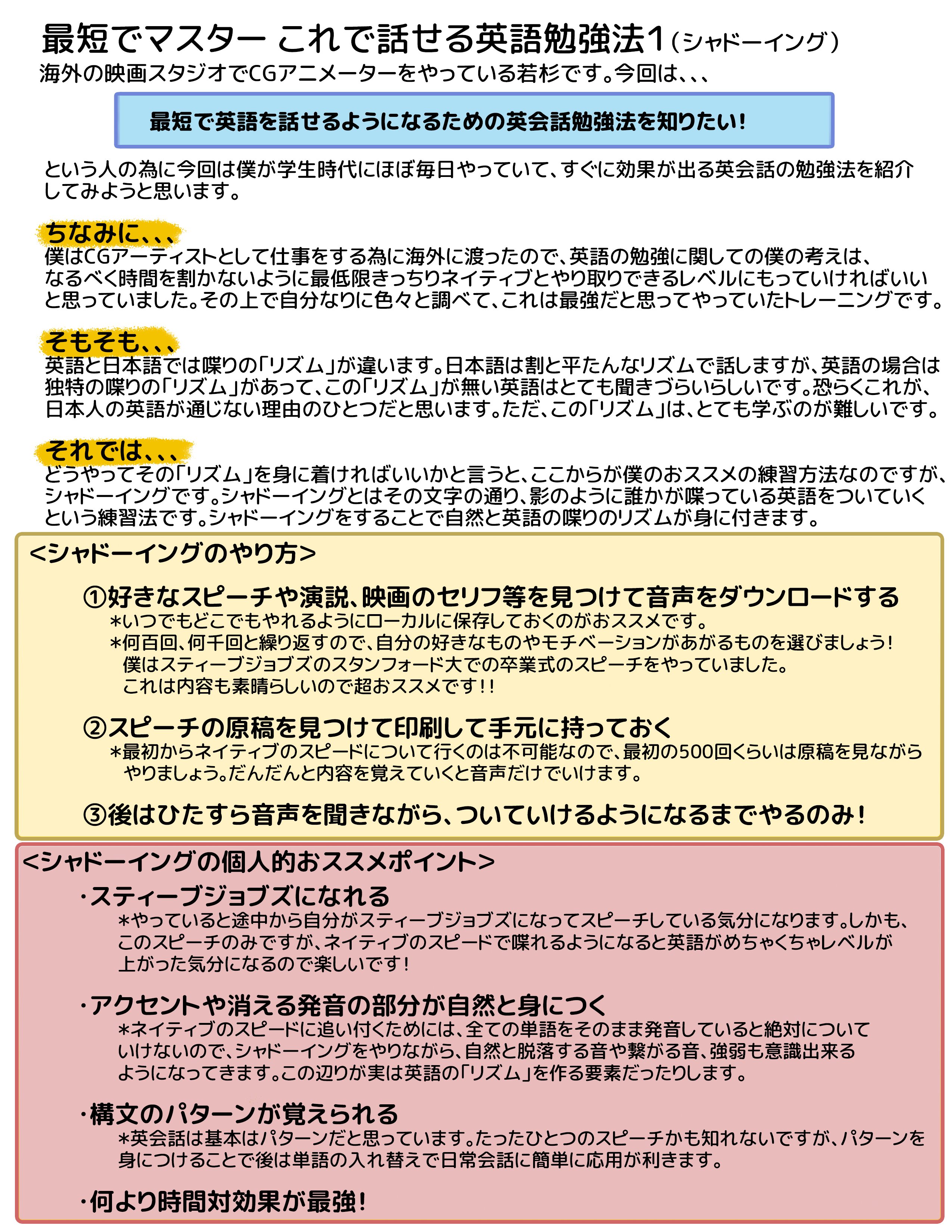 テンションが上がる」の英語表現１３選えいび