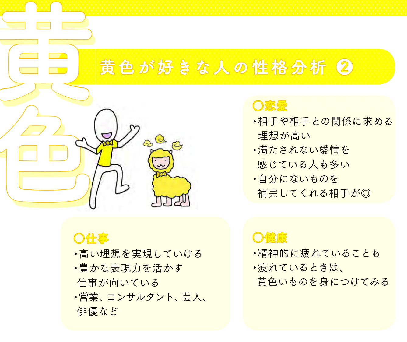 オレンジ色が好きな人ってこんな恋愛？！ともちゃん＊「優しい」と言われるあなたのカラーセラピ