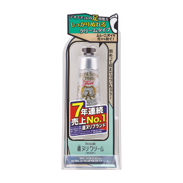 ワキガと耳垢 の関係を徹底解説！原因・セルフチェック・治療法までM＆B美容皮フ科クリニック東大阪市の美容皮膚科