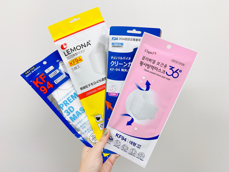 KF94マスクの中でも韓国の看護師が好む高品質「Freshマスク」を発売株式会社MEDIKのプレスリリース