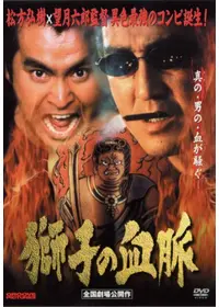 内田勝正のプロフィール・出演作品Filmarks