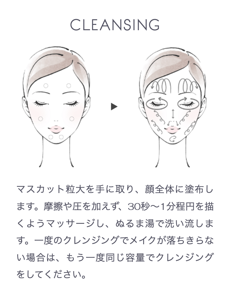 ドクターケイ 薬用Cクリアクレンジングジェル＜医薬部外品＞ドクターケイ 公式 オンラインショップ