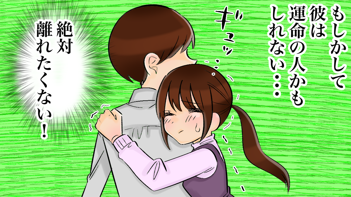 ツインレイ女性は苦労が絶えない？その理由とどんな苦労をするのか解説フォーチュンスターブログ ライフスタイル