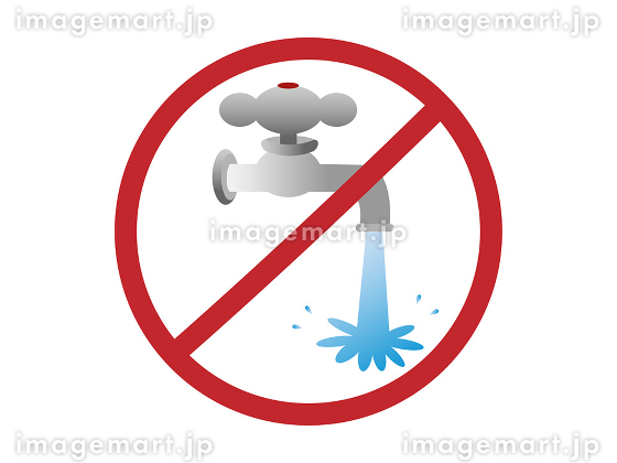 節水イラストイラストフリー素材透過、PNG画像、ベクトル、PSDと無料ダウンロード Pngtree